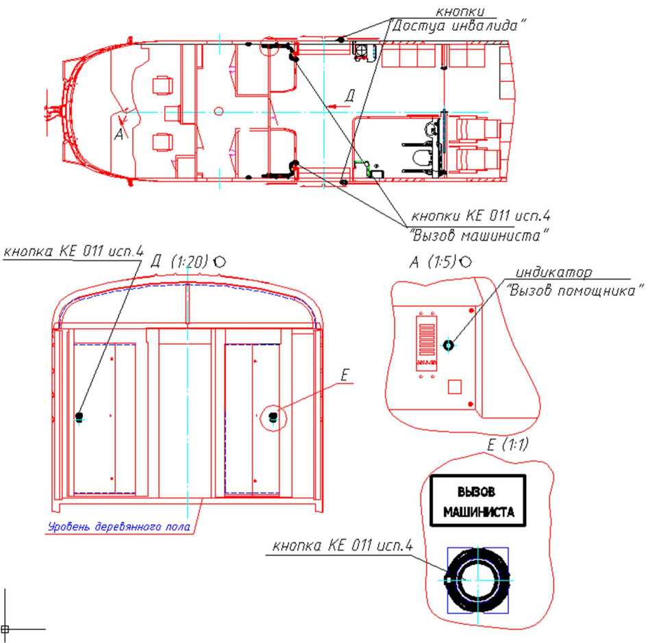 Расположение кнопок вызова машиниста инвалидами