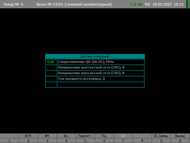 Экран «Системы измерения (головной компрессорный)»